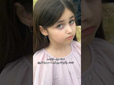 تالين والين خايفين وقفوا تصوير وبدن يرجعوا عالبيت 💔
