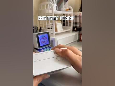 Что можно попросить на день рождение ⭐ ️ #shorts #youtube #shortvideo # ...