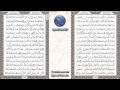 أحمد السعيد مندور 006 سورة الأنعام حفص عن عاصم