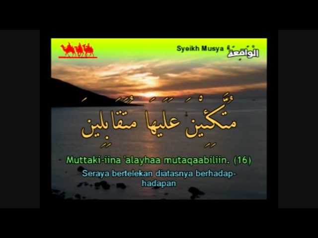 Surah Al Waqiah  (Terjemahan Bahasa Indonesia) - Hari Kiamat class=