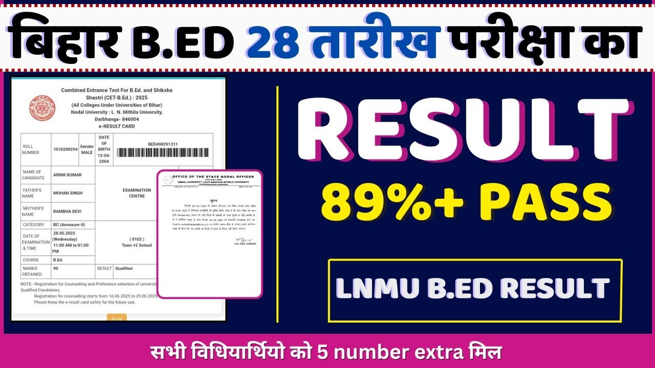 bihar b.ed entrance exam result,bihar bed result,bihar b.ed result 2025 ...