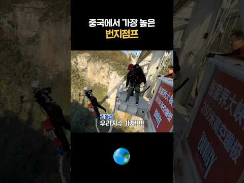 언제까지 떨어지는 거예요?
