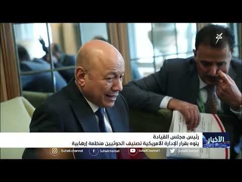 نشرة الأخبار التاسعة مساءً 16-2-2025