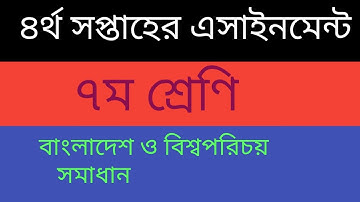 4th week class 7 bangladesh and global study assignment
