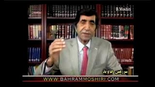 بهرام مشیری - برنامه ی سرزمین جاوید  _ تناقض در اسلام