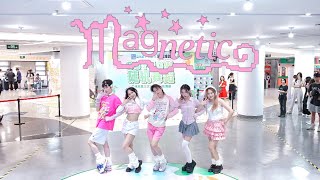 [ILLIT (아일릿)] KPOP IN PUBLIC - ‘Magnetic’ | Guangzhou, CHINA