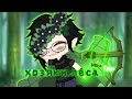 {Хозяин леса}//Клип//Gacha Club//Чит.Оп.//Aiva~