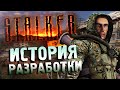 [#1] БИЛДЫ из 2003-его / S.T.A.L.K.E.R.: Oblivion Lost