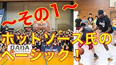 その3 ホットソース氏のベーシック もりもり部屋 Hot Sauce Crossover Tour In Japan Youtube その3 ホットソース氏のベーシック もりもり部屋 Hot Sauce Crossover Tour In Japan Youtube