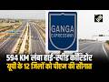 कल मचेगा Meerut में शोर! PM Modi करेंगे 'Ganga Expressway' का उद्घाटन,UP के 12 जिलों की बदलेगी तकदीर
