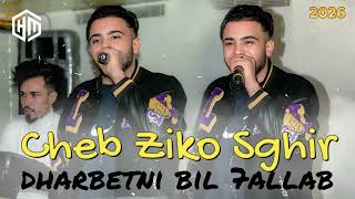 Cheb Ziko Sghir 2026 - ضربتني بالحلاب _ Dharbetni b Wahad Bagandi _ 2026 اغاني راي  ( LIVE K19 )