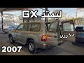 لاندكروزر    ليمتد بازرعه      مخززززن ونش و فتحه سقف