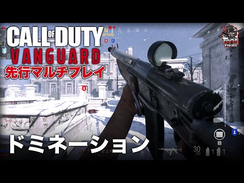 cod 　ヴァンガード CoD:ヴァンガード：シーズン4「富を求める傭兵達」6月23日配信