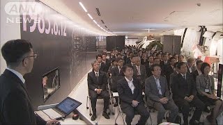 JAL整備士ら事故機の部品の前で　「空の安全」誓う(15/08/10)