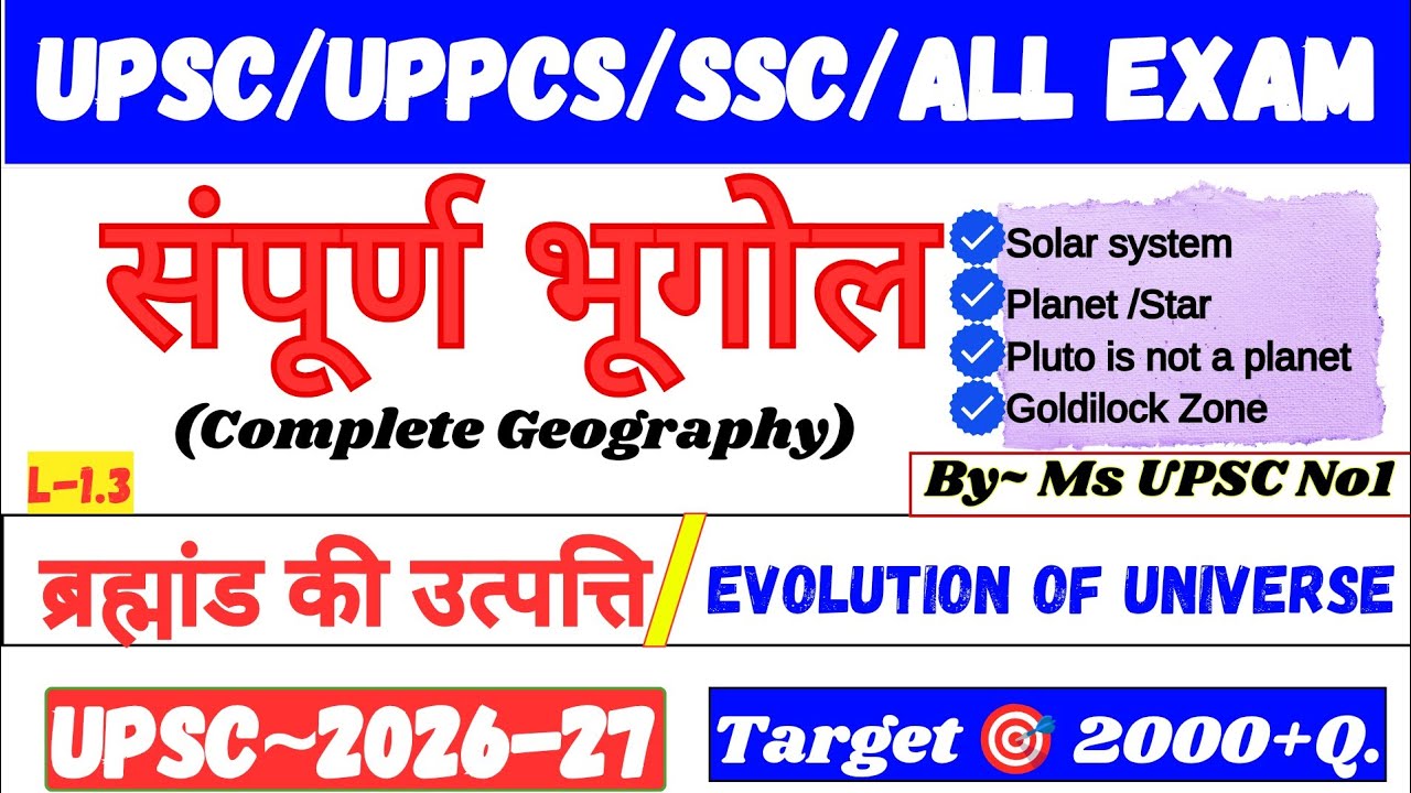Solar system 🌞✨🌎✨🌝 Planet in solar system || Goldilocks zone || Pluto is not a planet