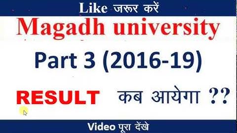 magadh university part 3 result expected date