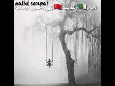 Pause Flow Statut 1912