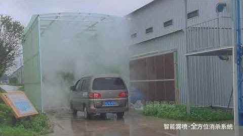 The Future of Car Disinfection | Nebufly Misting Systems