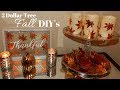 Glam Fall Home Decor DIY's| Dollar Tree DIY Fall Lighted Home Decor 2018