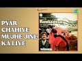 Pyar Chahiye Mujhe Jine Ka Liye Manokaamnaa Bappi Lahiri Songs Raj Kiran Kalpana Iyer 
