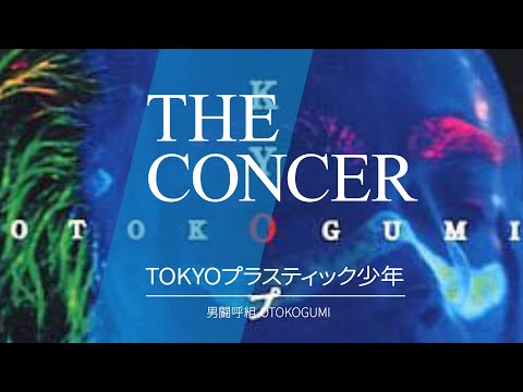 【完売品】男闘呼組 SONGS TITLE TEE⑤ ブラック M Amazon.co.jp: 男闘呼組: ミュージック
