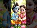 radhe radhe
