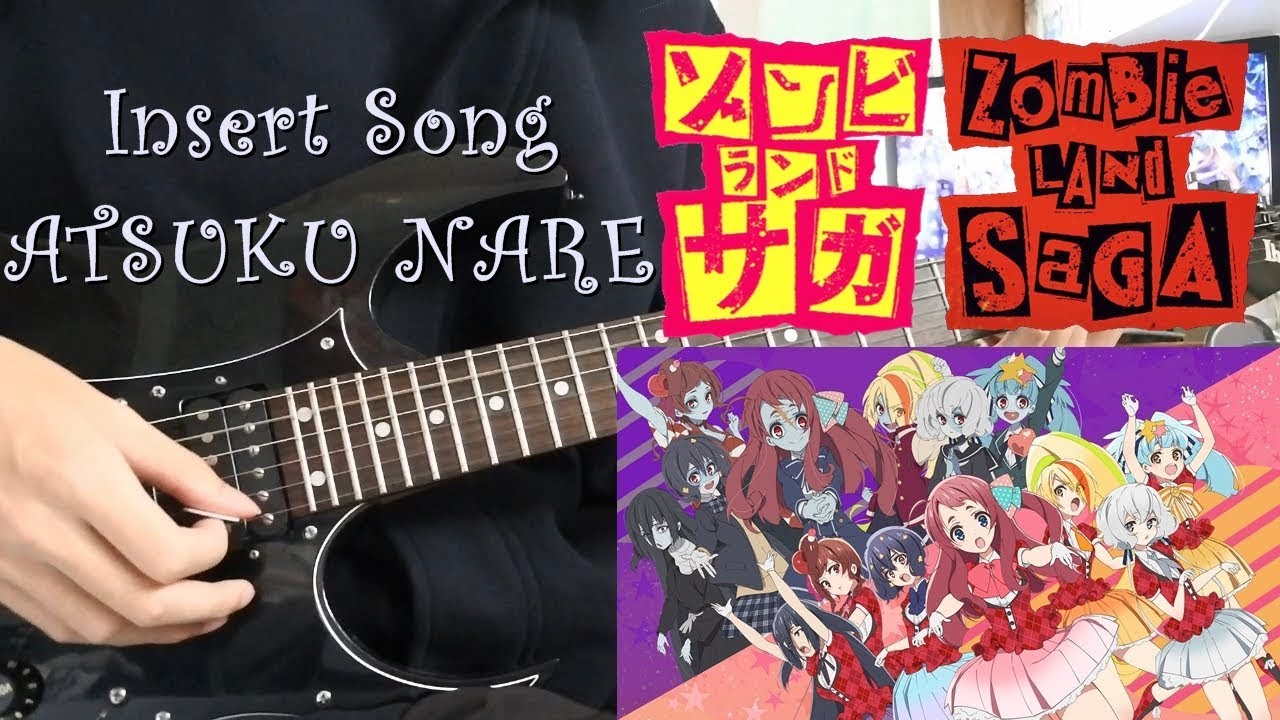 ゾンビランドサガ 7話挿入歌 