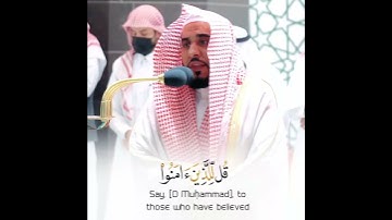 " من عمل صالحا فلنفسه " تلاوة من سورة الجاثية للشيخ عبدالله الجهني