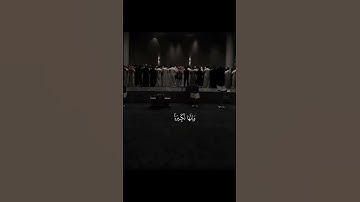 اجر لي ولكم #القارئ_ماهر_المعيقلي #قران