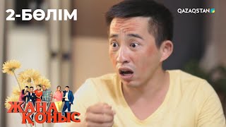 видео: «Жаңа қоныс». Телехикая. 2-бөлім картинка: «Жаңа қоныс». Телехикая. 2-бөлім