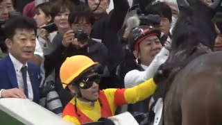 【日本ダービーで2着のジャスティンミラノ号・戸崎騎手&友道調教師がモニター画面から離れないほど悔しいけれど頑張りました】1着ダノンデサイル号（横山典弘騎手）も登場　2024年5月26日（日）東京競馬場
