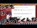 【祝30万】剣持刀也のクソマロ 9【手描き】