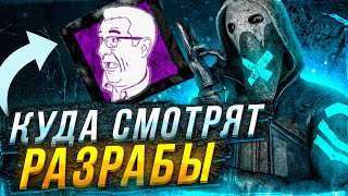 Читеры в Каждой Игре Dead by Daylight