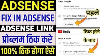 your associated adsense account is missing required payment details problem | fix in AdSense