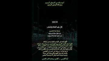#آية #الكرسي # آلاية (255) من سورة #البقره #القارئ #بيشةوا قادر الكردي 🌴