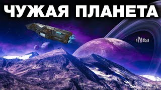 Высокоразвитая Цивилизация проводит Эксперимент