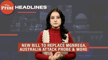 New bill to replace MGNREGA, Bondi beach attack probe, Luthra brothers brought to India