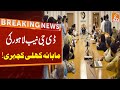 Dg nab lahores monthly open court  breaking news  gnn