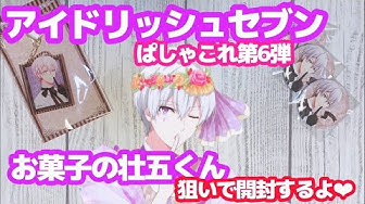 ぱしゃこれ Youtube