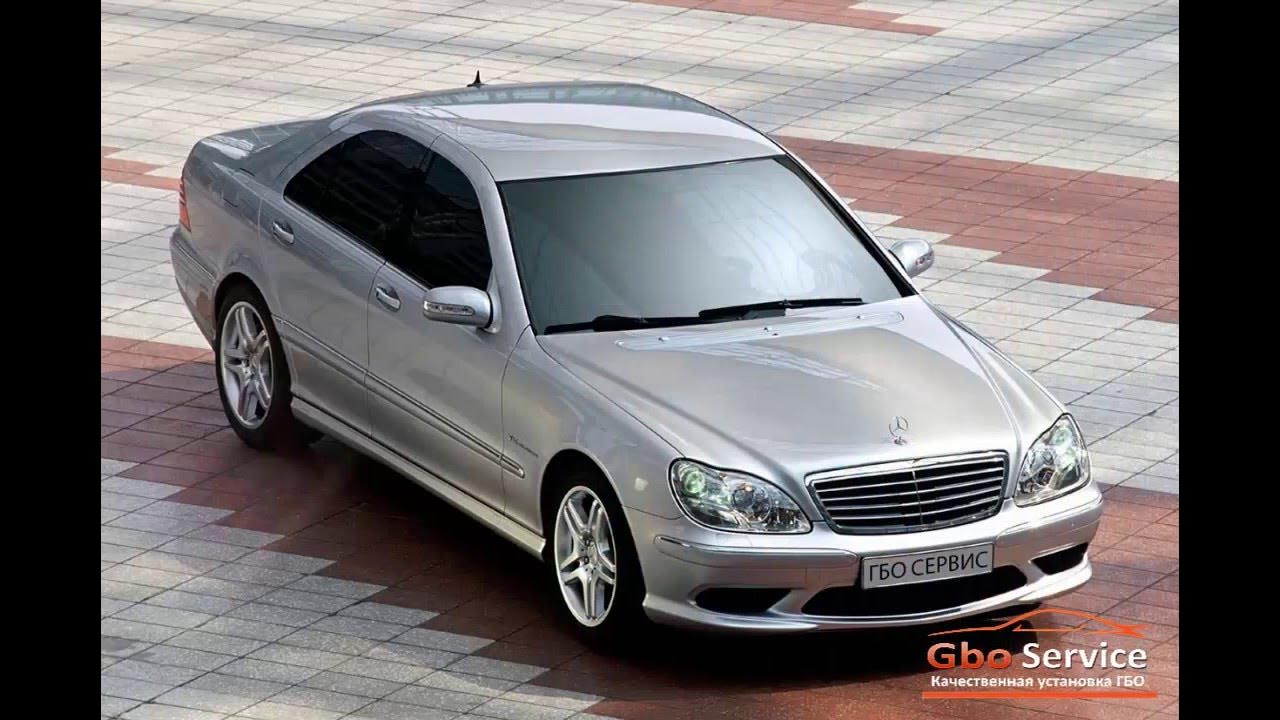 Мерседес фото w 220
