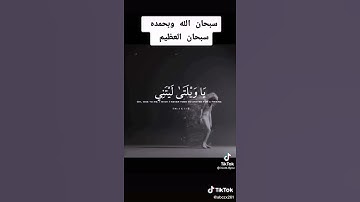 ويوم يعض الظالم على يديه . ( تلاوة خاشعة)