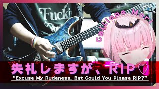 Video thumbnail of "【Guitar IN Remix】失礼しますが、RIP♡ || “Excuse My Rudeness, But Could You Please RIP?” - Calliope Mori"