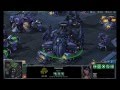 Starcraft 2 смешная озвучка