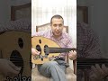 شرح حلية جديدة عزف حسني المعاون اكسبلور عمار الشريعي موسيقى Oud طرب Music 