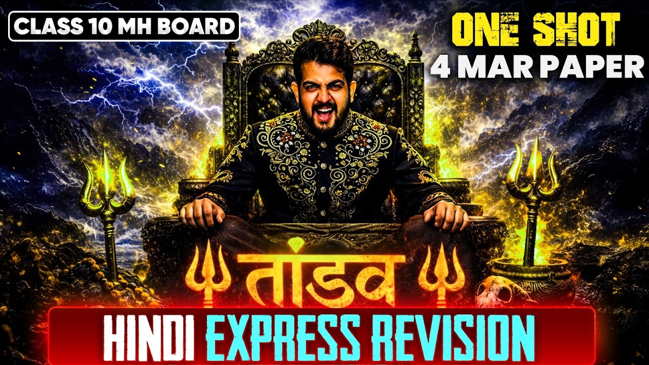 🛑HINDI EXPRESS REVISION class 10 ssc board 2026 | ONE SHOT | TANDAV SERIES | AJAY SHAHA SIR