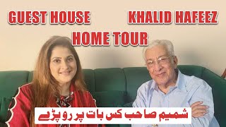 Home Tour | Khalid Hafeez | Guest house |Shamim Sab Ro Pary