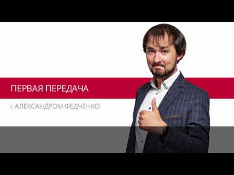 ПЕРВАЯ ПЕРЕДАЧА: особенности автомобильного вождения в непогоду