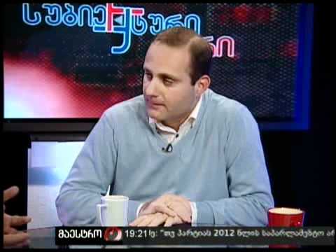 სუბიექტური აზრი (18/11/11)