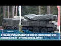 МО России планирует задействовать комплексы Панцирь-СМ-СВ для обороны систем С-300