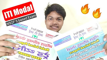 ITI Modal Paper Theory & WCS 2nd Year-Electronics Mechanic Trade NCVT Exam इलेक्ट्रॉनिक्स मैकेनिक